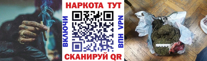 Купить закладку ГАШИШ  Марихуана  Меф мяу мяу  Щёлково
