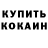 Амфетамин Premium Fearghal Joyce