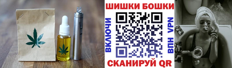 Cannafood конопля  Купить где  Щёлково 