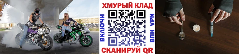 ГЕРОИН белый  Купить  Щёлково 