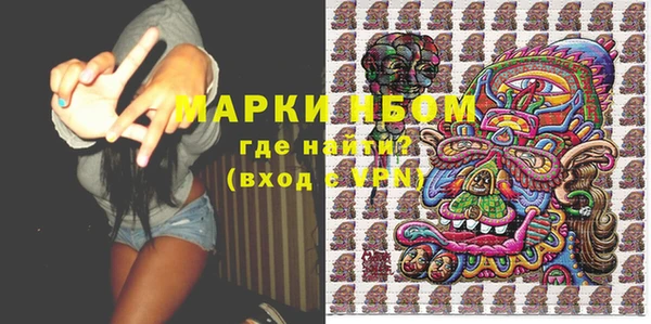 экстази Гусь-Хрустальный