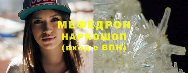 экстази Гусь-Хрустальный