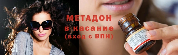 экстази Гусь-Хрустальный