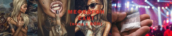 мяу мяу мука Гусев