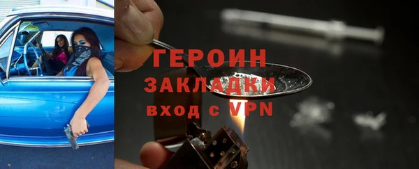 a pvp Гусиноозёрск