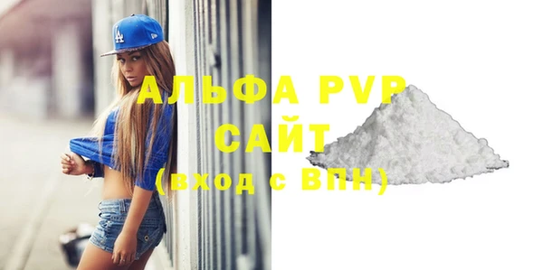 экстази Гусь-Хрустальный
