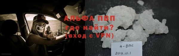 a pvp Гусиноозёрск