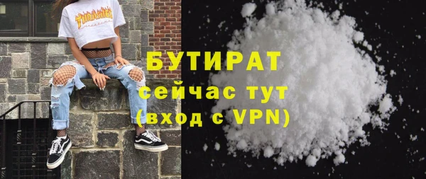 a pvp Гусиноозёрск