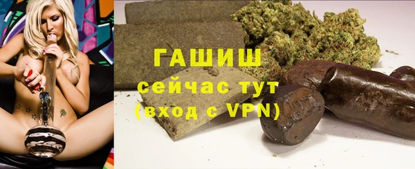 экстази Гусь-Хрустальный