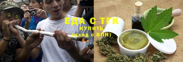 экстази Гусь-Хрустальный