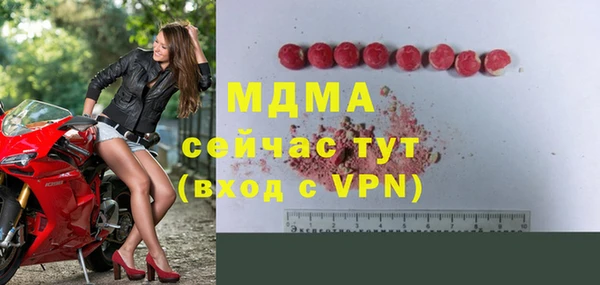 экстази Гусь-Хрустальный