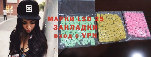 экстази Гусь-Хрустальный