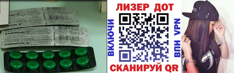 Купить  Щёлково  Лсд 25 экстази ecstasy 