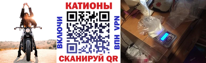 Купить закладки  Щёлково  Мефедрон VHQ 