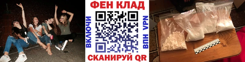 Купить закладки  Щёлково  Метамфетамин кристалл 