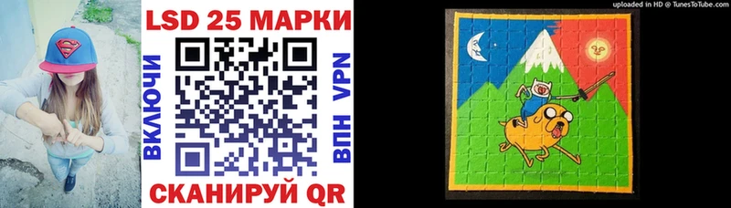 Купить  Щёлково  Наркотические марки 1500мкг 
